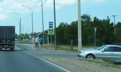 дорога